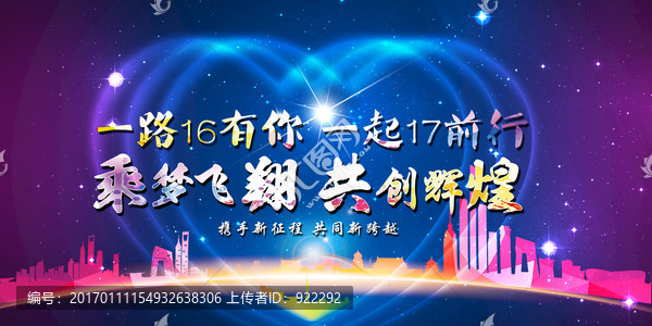 一路有你一起前行