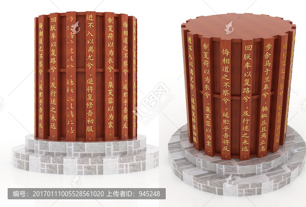 竹簡模型設(shè)計(jì)