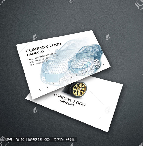 汽車(chē)修理4s店名片設(shè)計(jì)