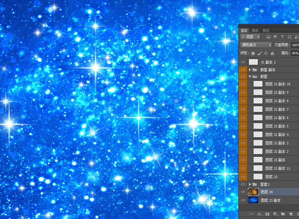 星空