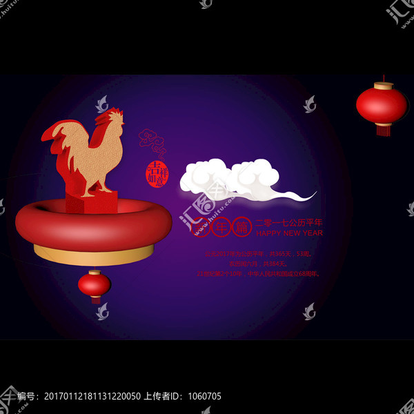 2017雞年春節(jié)素材設(shè)計(jì)