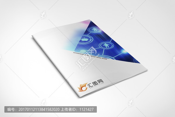 科技畫冊封面