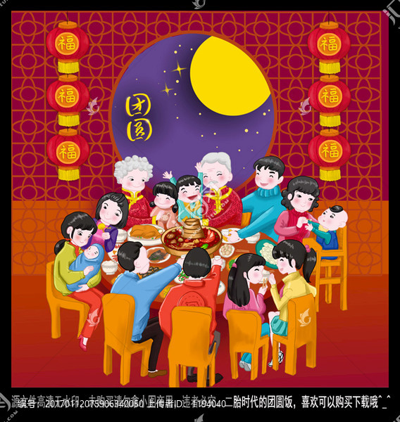 春節(jié)除夕年夜飯,團圓飯,PSD