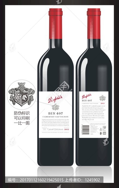 奔富,penfolds