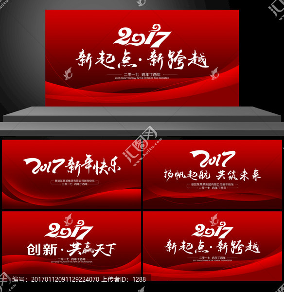 背景設計