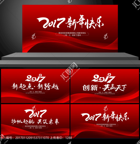 背景設(shè)計