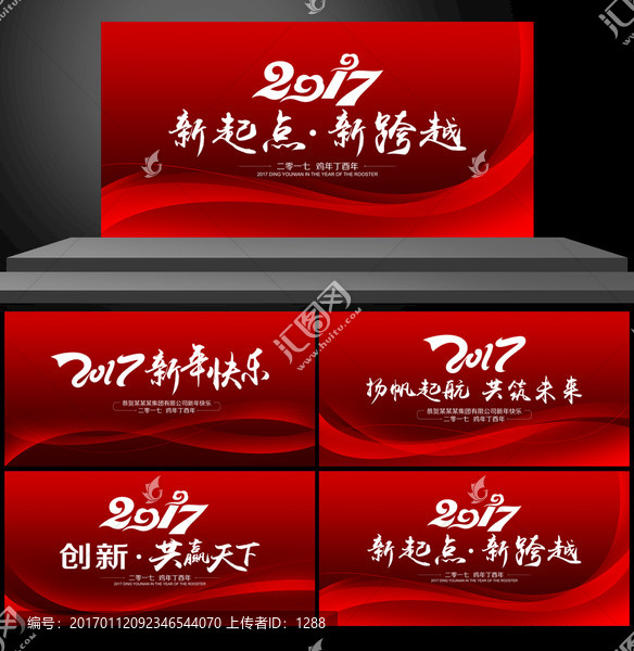 展板