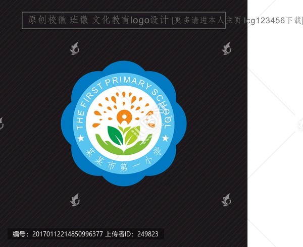 原創(chuàng)?；?班徽設計