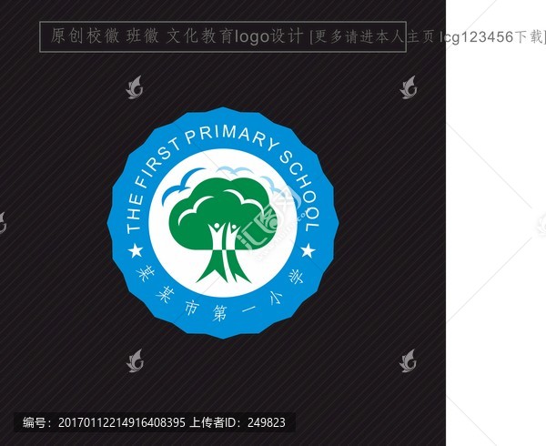 原創(chuàng)?；?班徽設(shè)計(jì)