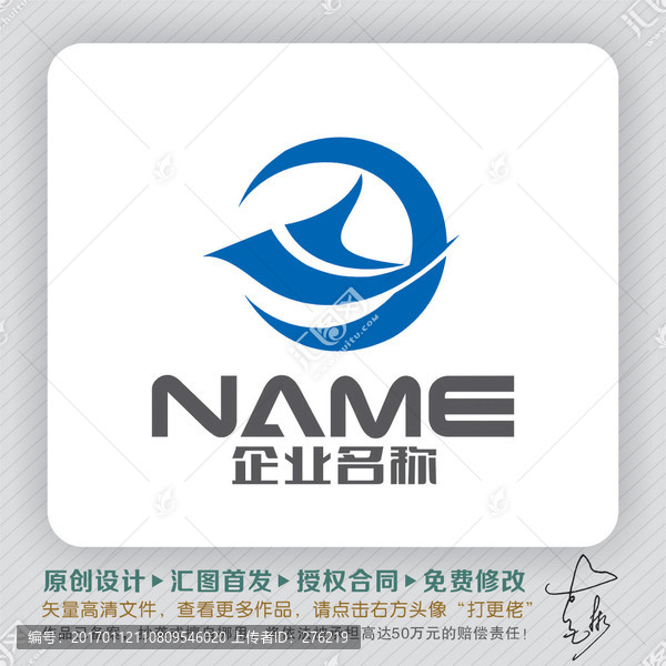 飛越卓越環(huán)球LOGO