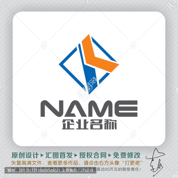 K字母方正立體LOGO