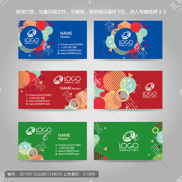 獨家創(chuàng)意幾何圖形名片卡片背景