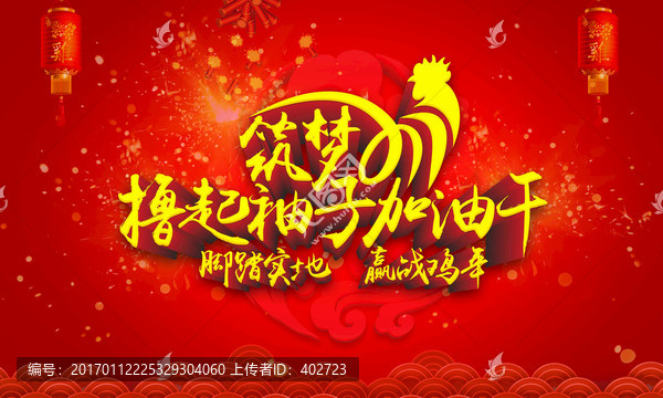 年會(huì)