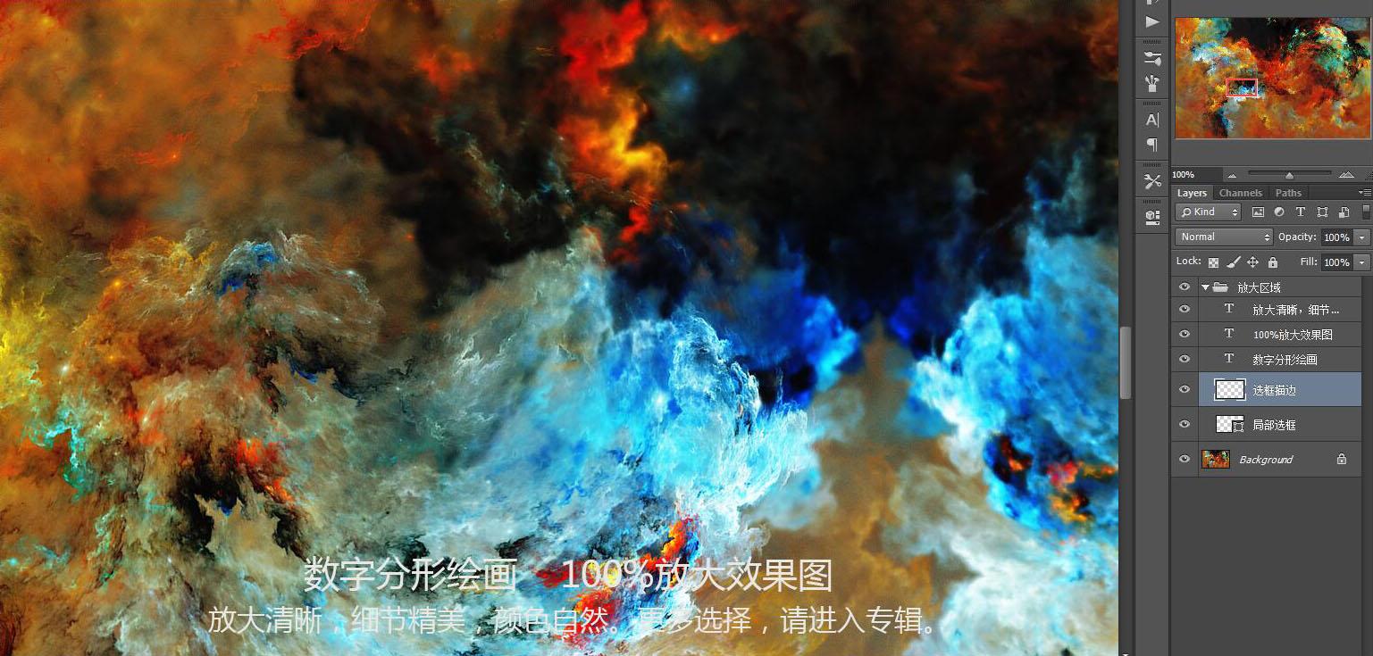 裝飾畫