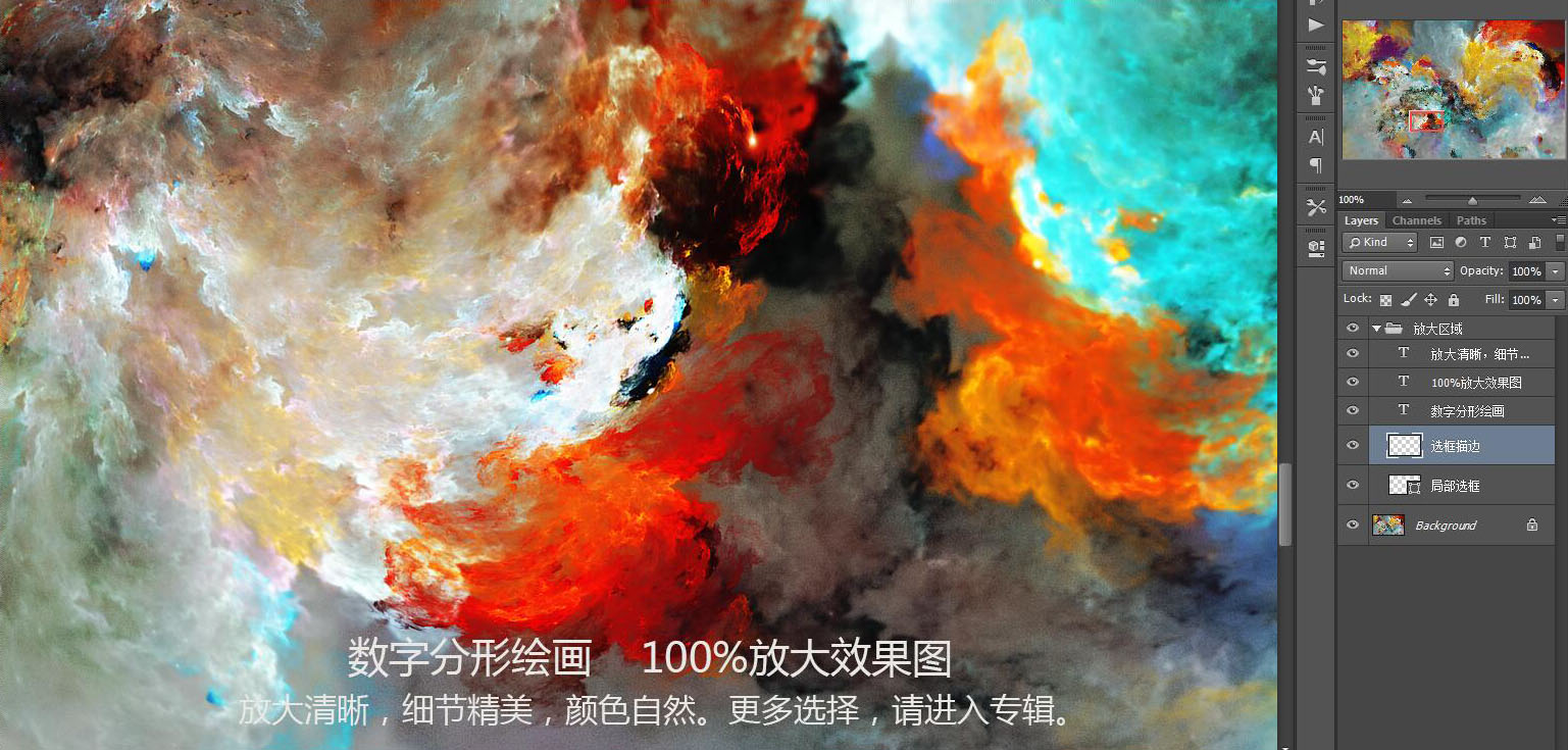 裝飾畫