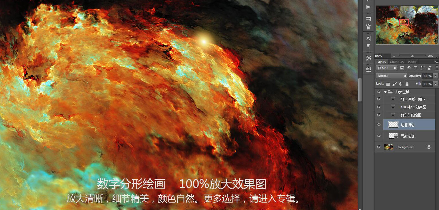 裝飾畫