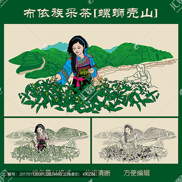 都勻螺螄殼山