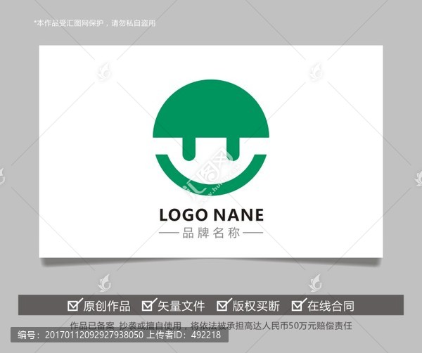 插頭電器充電電動汽車LOGO