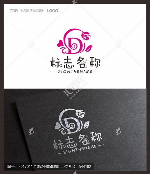 D花卉LOGO