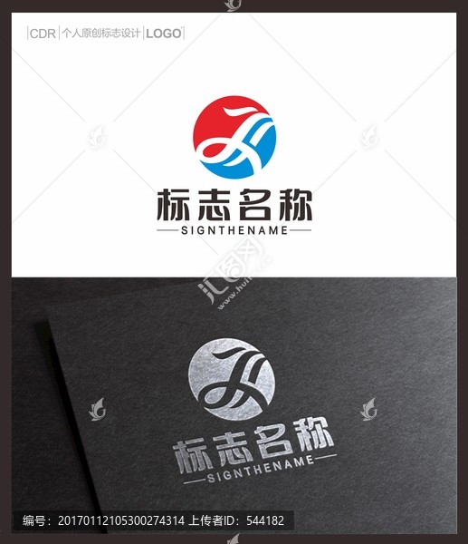 JH字母LOGO