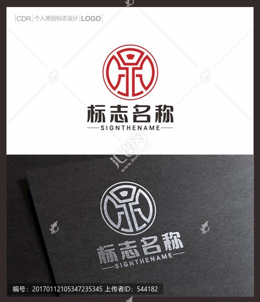 鼎LOGO