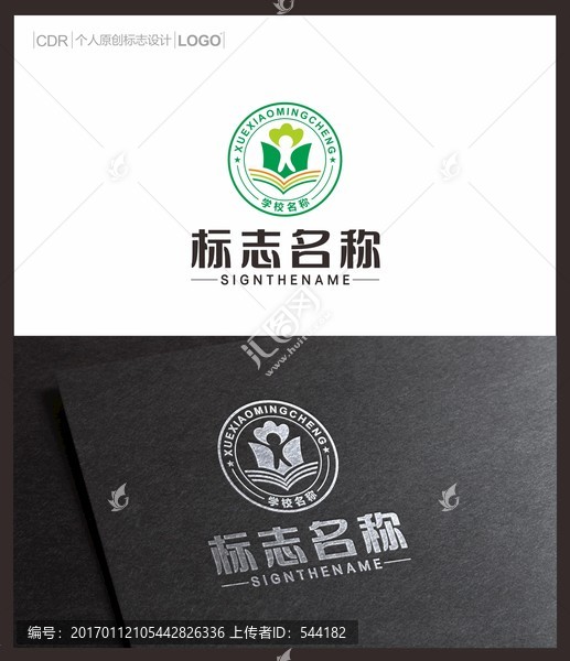 學(xué)校LOGO