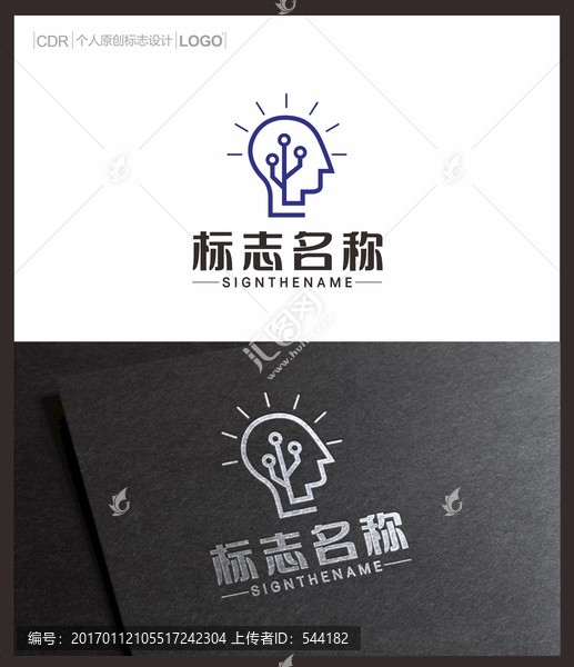 智慧LOGO