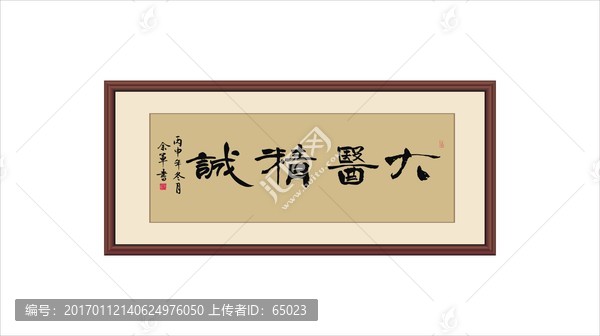 書法