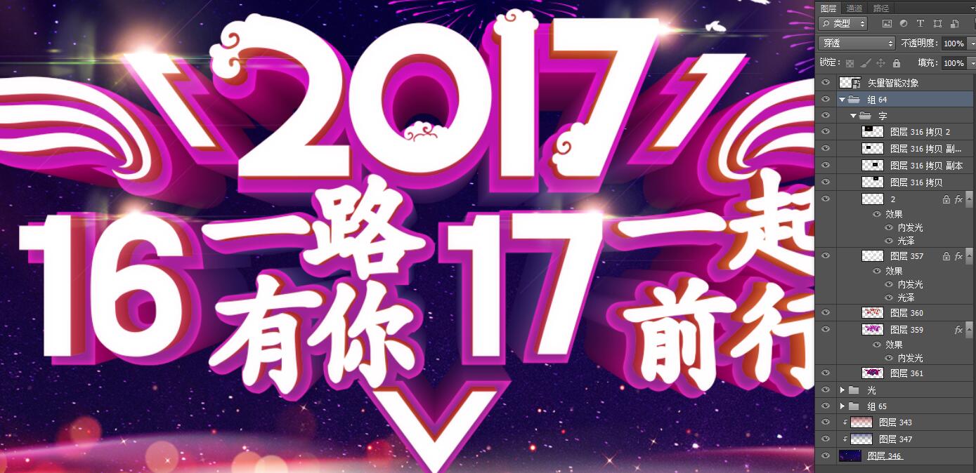 年會(huì)