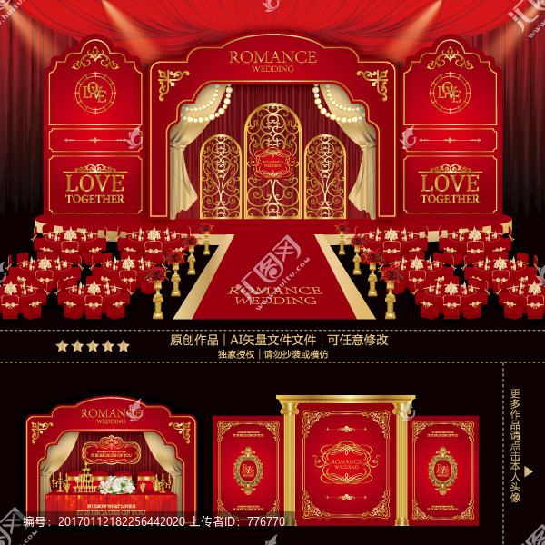 巴洛克紅色主題婚禮