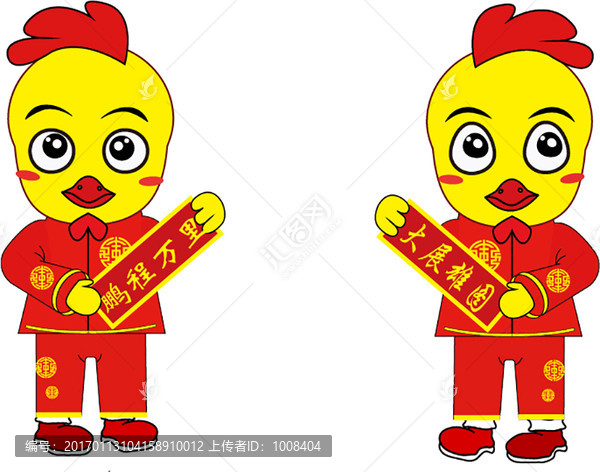 小孩創(chuàng)意卡通金雞賀歲素材手繪