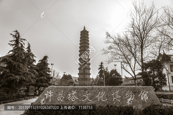 许昌塔文化博物馆