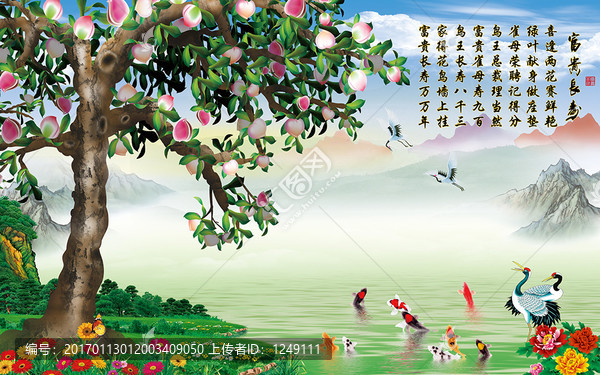 富貴長壽,桃樹,九魚圖