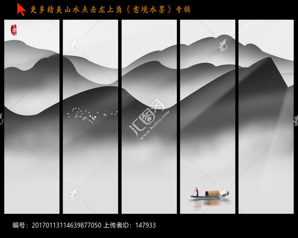 中式山水壁畫(huà)