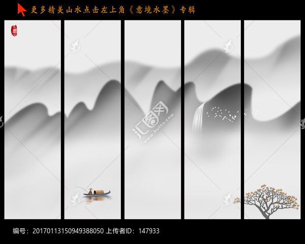 國畫