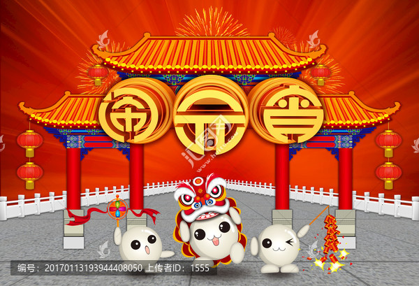 元宵節(jié)海報(bào)