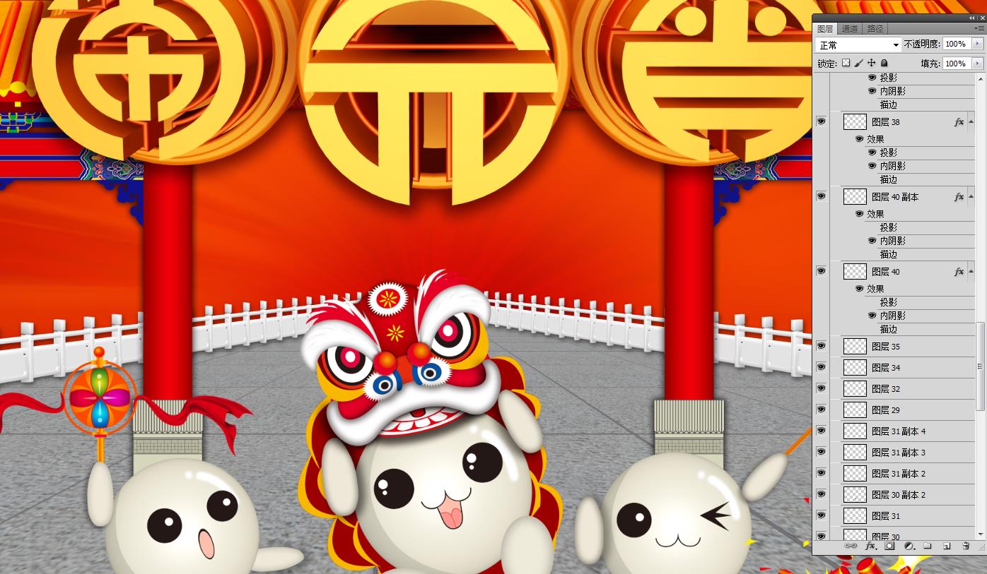 元宵節(jié)海報(bào)