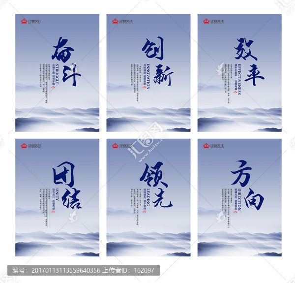 企業(yè)文化