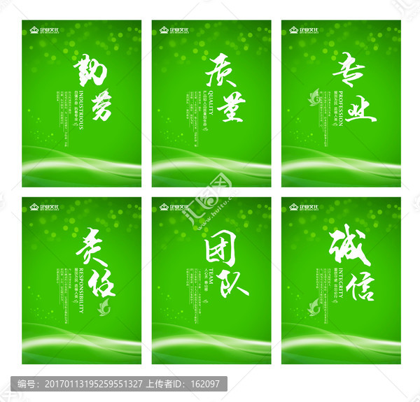 企業(yè)文化