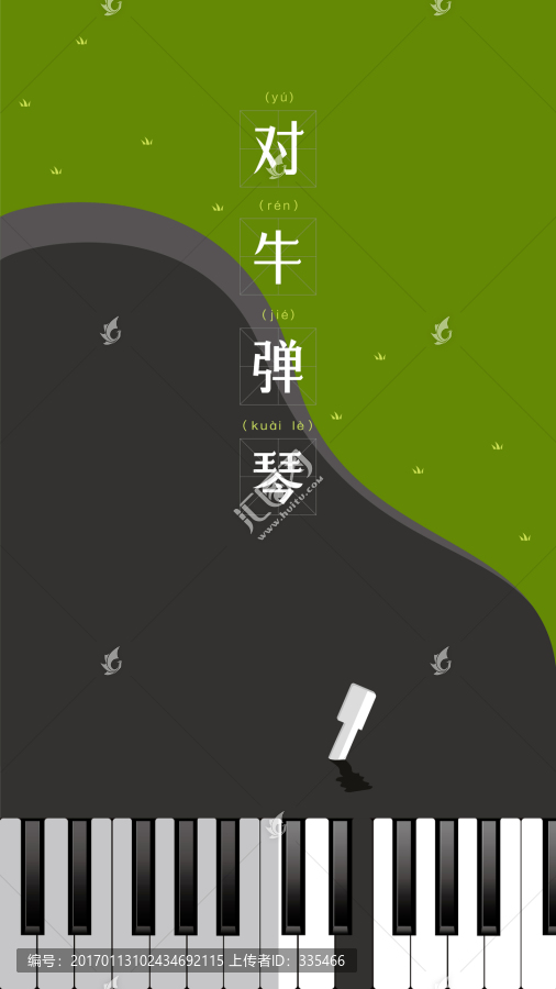 西節(jié)中過,愚人節(jié)