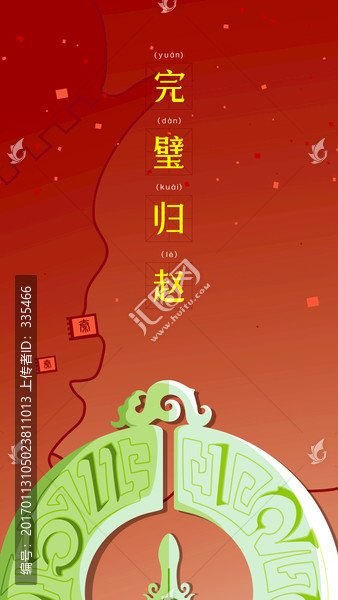 西節(jié)中過,元旦節(jié)
