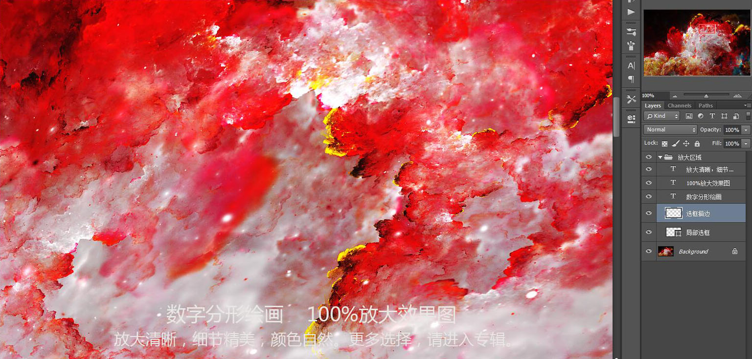 裝飾畫