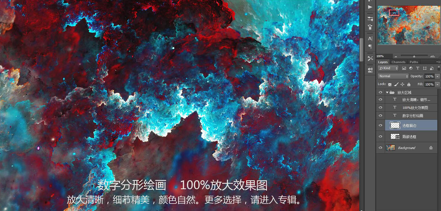 裝飾畫