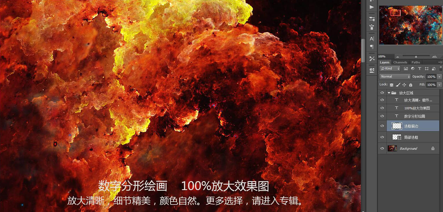 裝飾畫