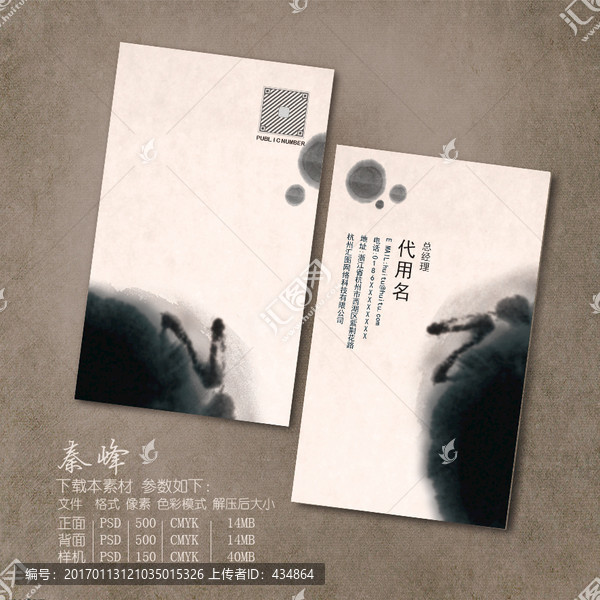 極簡名片