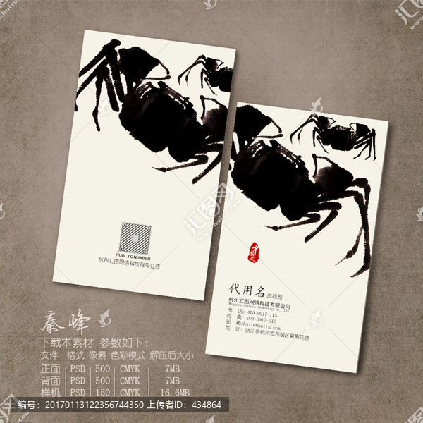 極簡(jiǎn)名片