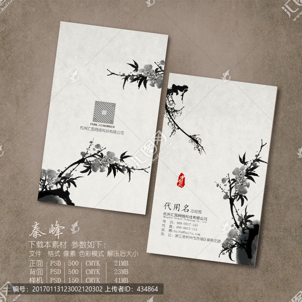 極簡名片