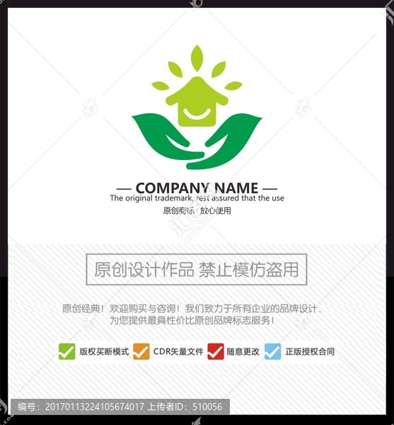 房子LOGO