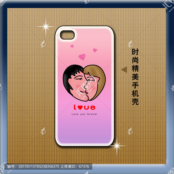 時(shí)尚手機(jī)殼圖案,精美手機(jī)殼圖案
