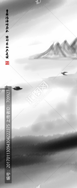 水墨畫,山水畫